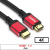 HDMI 2M CABLE GOLD PLATED TRIPLE SHIELD 4K SUPPORT 1.4V